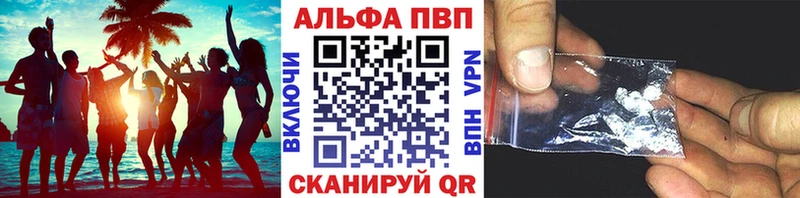 Alpha-PVP Crystall  mega сайт  Данков 