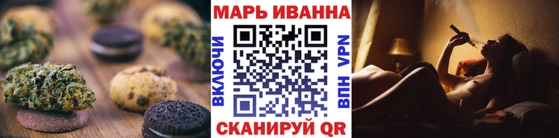 Canna-Cookies марихуана  Данков 