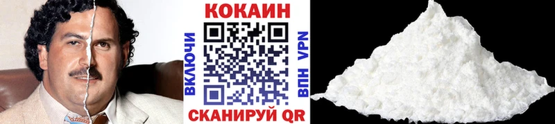 Cocaine 98%  omg ONION  Данков 