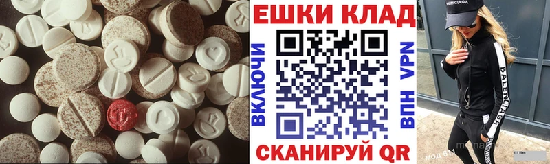 Ecstasy TESLA  Данков 