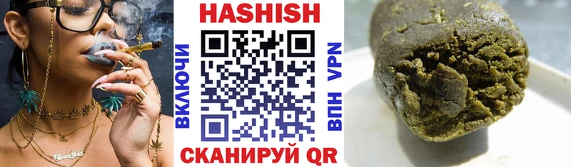 Гашиш гашик Данков