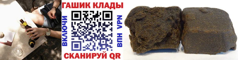 ГАШ убойный  Данков 