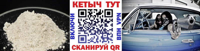 КЕТАМИН ketamine  купить закладку  Данков 