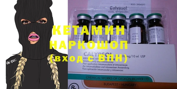 ECSTASY Богородск