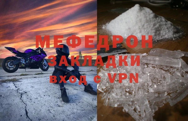 спиды Няндома