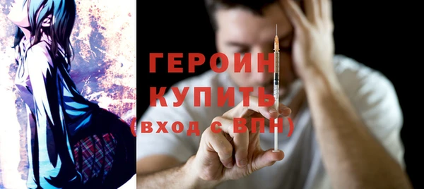 кокаин VHQ Волосово