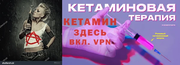 кокаин VHQ Волосово