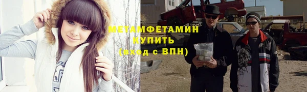 кокаин VHQ Волосово