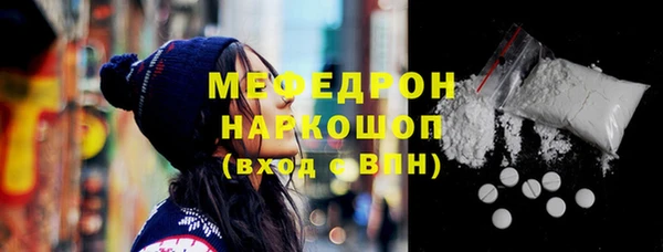 ECSTASY Волоколамск