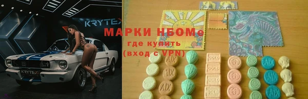MESCALINE Верхнеуральск