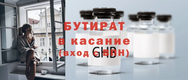 бутик Верея
