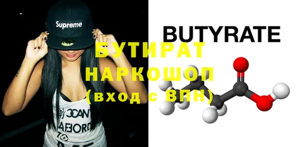 mdma Верхний Тагил