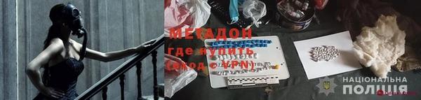 ГАЛЛЮЦИНОГЕННЫЕ ГРИБЫ Володарск