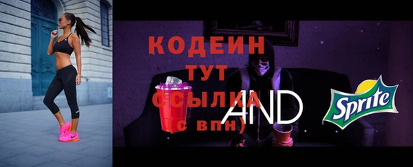 mdma Верхний Тагил