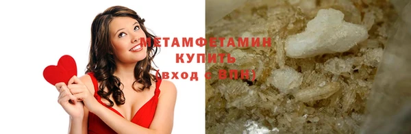 альфа пвп Нягань