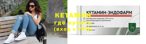 бутик Верея