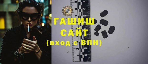 бутик Верея