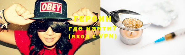 MESCALINE Верхнеуральск
