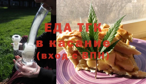 ECSTASY Волоколамск