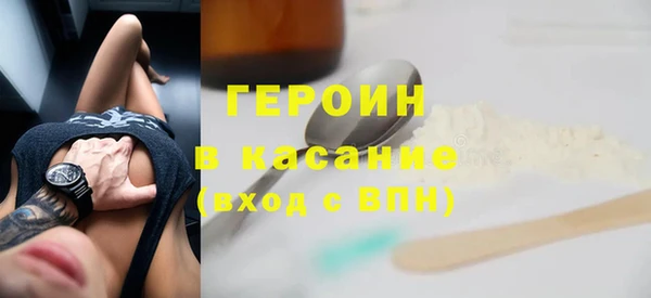 ECSTASY Волоколамск