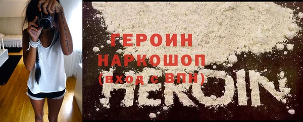 ГАЛЛЮЦИНОГЕННЫЕ ГРИБЫ Володарск
