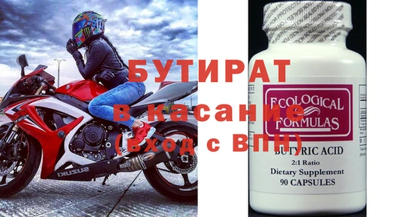 MESCALINE Верхнеуральск