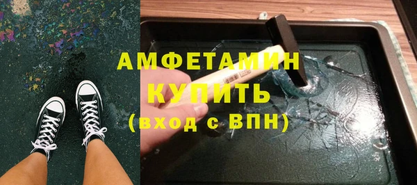 ECSTASY Волоколамск