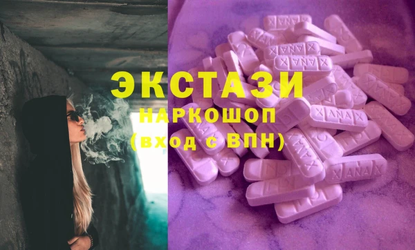 кокаин VHQ Волосово