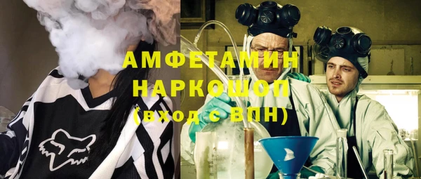 ГАЛЛЮЦИНОГЕННЫЕ ГРИБЫ Володарск