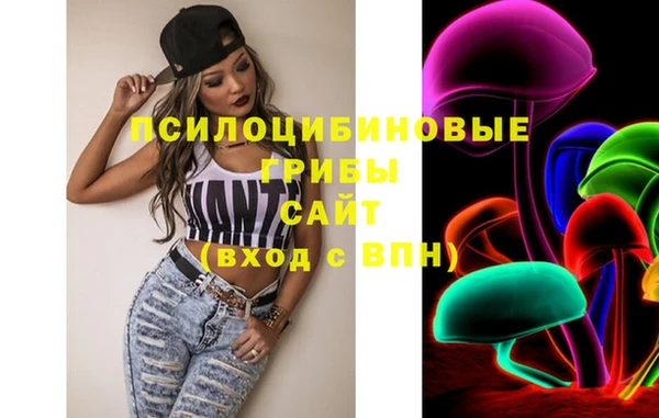 mdma Верхний Тагил
