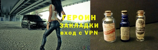 MESCALINE Верхнеуральск