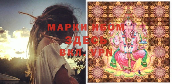 MESCALINE Верхнеуральск