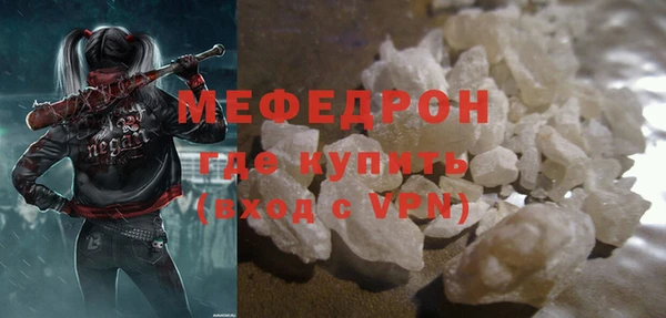 стафф Вяземский