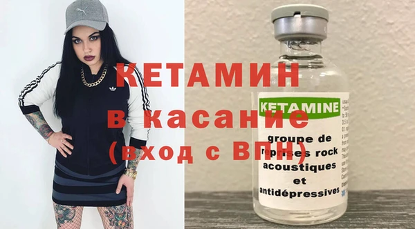 кокаин VHQ Волосово