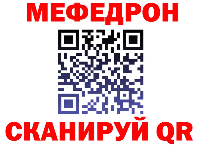 ГЕРОИН Heroin зеркало площадка mega Данков