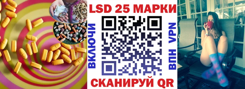 Лсд 25 экстази ecstasy  магазин продажи наркотиков  МЕГА ССЫЛКА  Данков 
