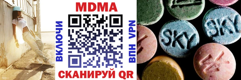 мега ТОР где найти Данков МДМА молли