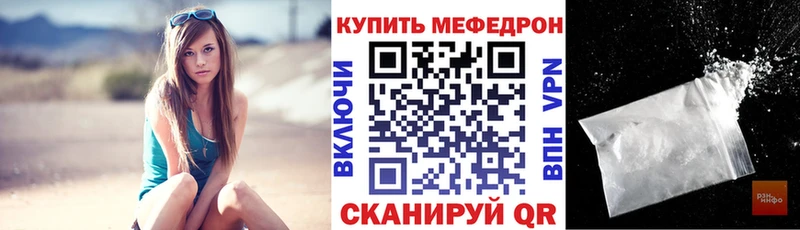 МЕФ мука  Данков 