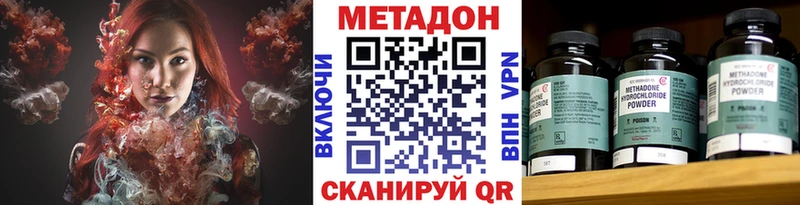 площадка Telegram  Данков  МЕТАДОН methadone 