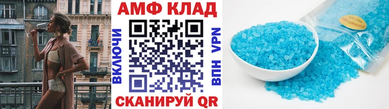 Метамфетамин пудра даркнет сайт блэк спрут маркетплейс Данков