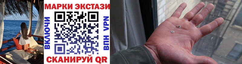 Марки 25I-NBOMe 1500мкг  цены наркотик  blacksprut   Данков 