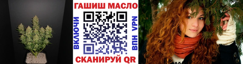 Дистиллят ТГК вейп  купить закладку  сайты даркнета какой сайт  Данков 